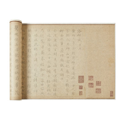 原帖临摹作品纸六品堂临摹长卷