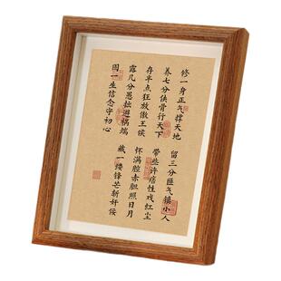 书法创意手写修一身正气撑天地艺术装饰画客厅电视柜摆台卧室布置