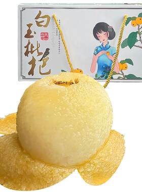 2026现摘超特大果正宗苏州东山白玉枇杷白沙琵琶新鲜孕妇水果礼盒