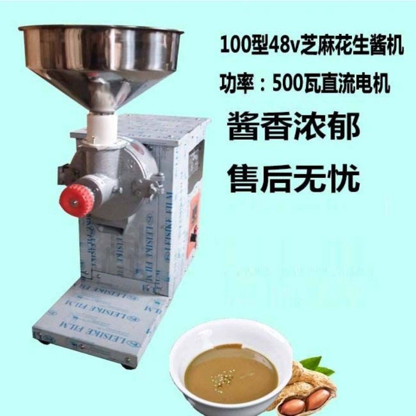 多功能商用磨酱机芝麻花生酱机电手动家用榨麻汁不锈钢大小型石磨