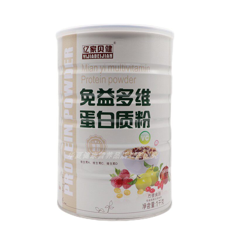 亿家贝健免益多维蛋白质粉中老年