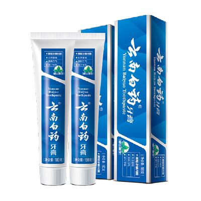 云南白药护龈清新牙膏180g*2支