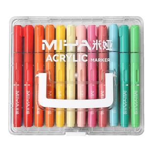 米娅直液式丙烯马克笔软头小学生美术专用不透色可叠色儿童用可水洗水彩笔DIY涂色36色48色套装涂鸦画笔