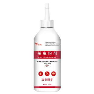 白蚁药防治专用除的药粉白蚂蚁一窝家用全窝端白蚁杀虫剂呋虫胺