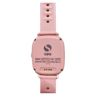 守护佳C7手表C5数据线通用型磁铁线磁吸充电线4针C36手环线原装款