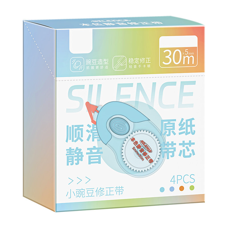 小豌豆修正带原纸色带芯高颜值
