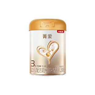 贝因美菁爱幼儿配方牛奶粉3段350g含DHA益生菌1-3岁宝宝奶粉
