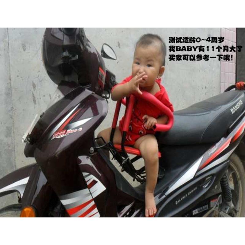 坤式摩托车前置儿童座椅弯梁摩托前置座椅儿童座椅宝宝安全椅包邮