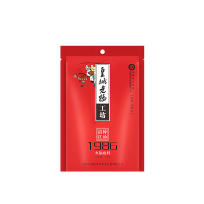 皇城老妈红汤1986火锅底料200g
