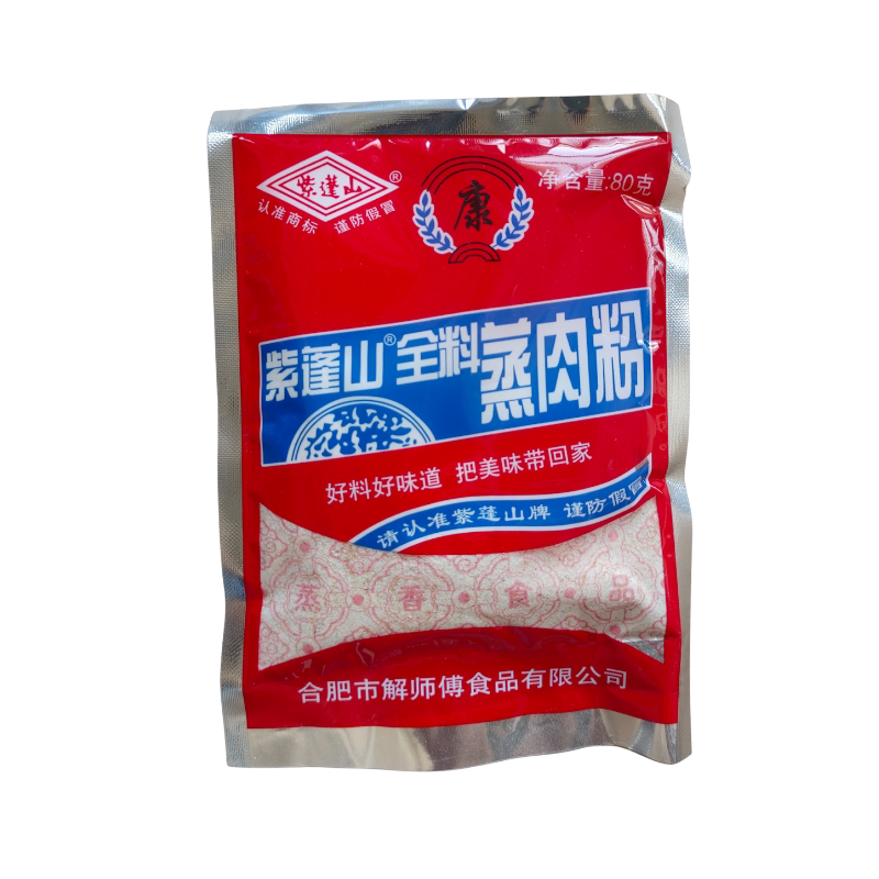 5袋安徽合肥紫蓬山蒸肉粉渣肉粉