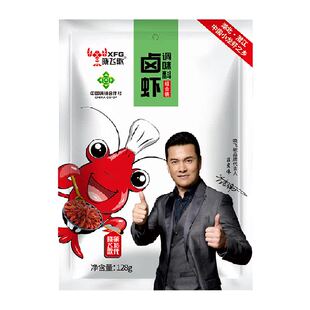 晓飞歌卤虾秘制调味料128g*1袋潜江麻辣小龙虾调料包家用调料
