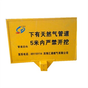 玻璃钢警示牌燃气管道高压危险禁止垂钓警示石油管道双单立柱电力