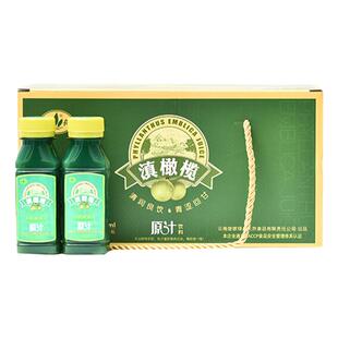 云南特产滇橄榄原汁饮料苦涩回甘橄榄汁100ml*8瓶 买8送1发9瓶