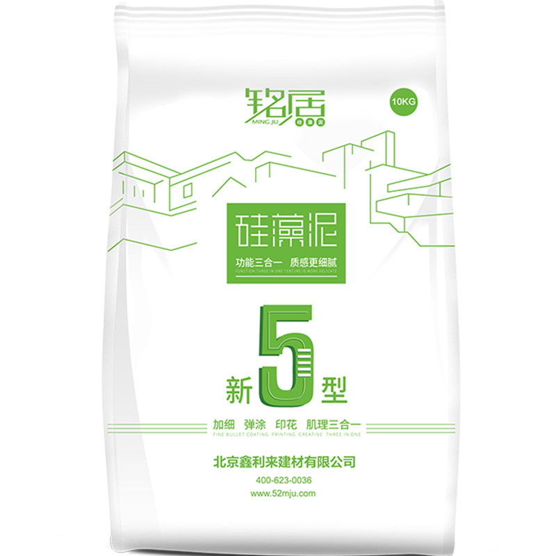 铭居硅藻泥涂料电视背景墙图案效果图客厅儿童房环保室内墙面漆