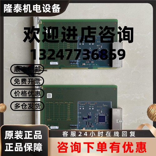 议价德国MEN控制S25457-B138-A1、V25592-Z100-A270原装现货