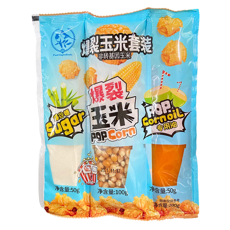 【鹊牌】三合一爆米花原料球形奶香焦糖家用商用玉米粒油糖