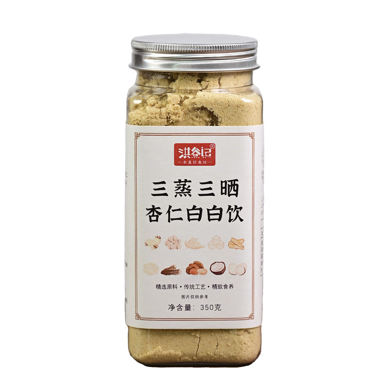 山杏仁七白饮山杏仁占比40%！！