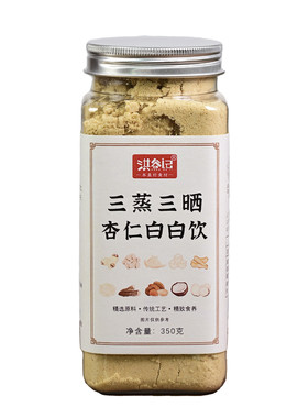 山杏仁七白饮山杏仁占比40%！！
