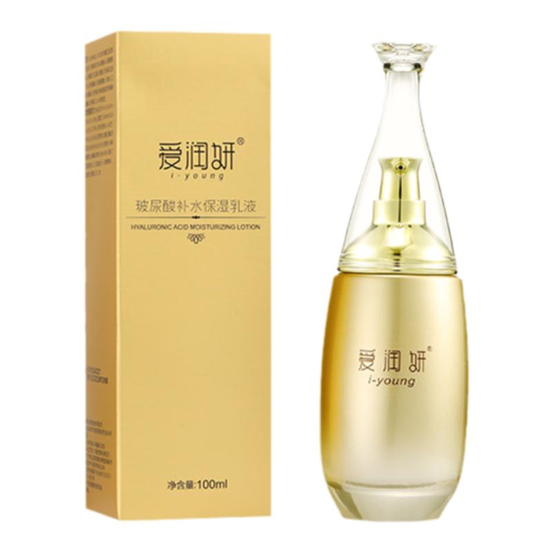 爱润妍玻尿酸补水保湿乳液化妆品