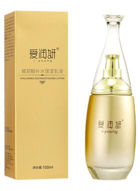 爱润妍玻尿酸补水保湿乳液化妆品