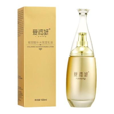 爱润妍玻尿酸补水保湿乳液化妆品