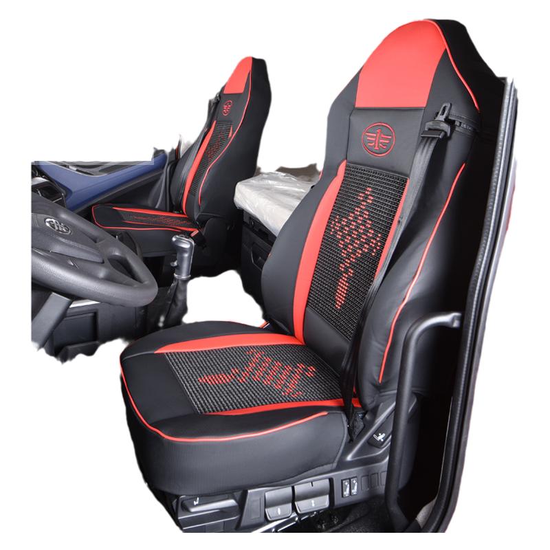 解放j6p3.0专用座套驾驶室