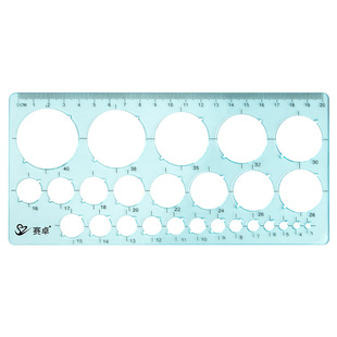 赛卓新款衍纸尺开槽圆孔尺衍纸条圆卷尺衍纸模板衍纸手工DIY专用工具松紧卷卷纸画瓦楞卷纸模板器