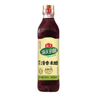 海天甄选清香米醋500ml酿造食醋家用食用醋小瓶醋点蘸泡蒜泡菜醋