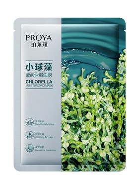 珀莱雅小球藻透亮盈润保湿面膜