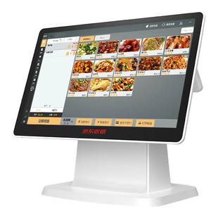 京东餐饮收银机一体机饭店奶茶店专用触摸屏收款机称重扫码点餐机点菜机商用收银系统软件适用美团外卖点单机