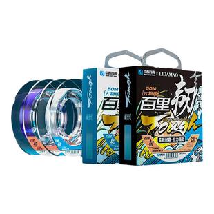 李大毛中西钓线主线子线柔软强拉力原丝进口不打卷尼龙线大物鱼线