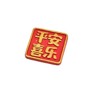 新年春节福气字牌树脂小配件奶油胶diy手工材料包自制手机壳滴胶