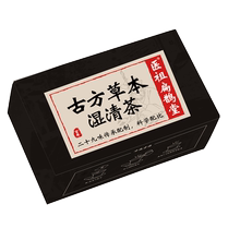 【买一送一】红豆薏米芡大麦茶湿清茶