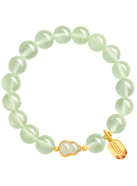 【100%官方正品】葫芦葡萄石手串