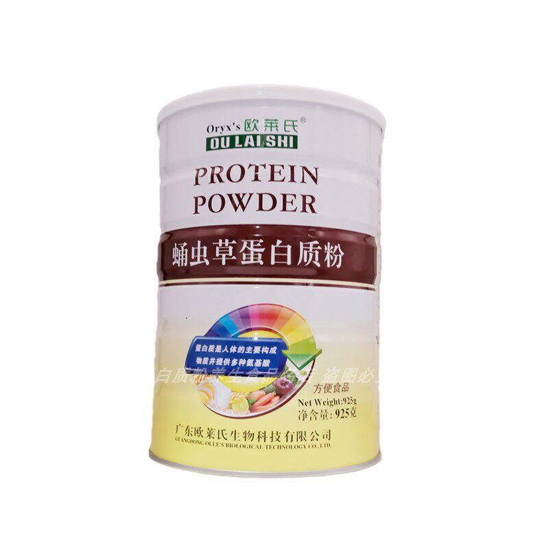蛹虫草蛋白质粉欧莱氏中老年学生