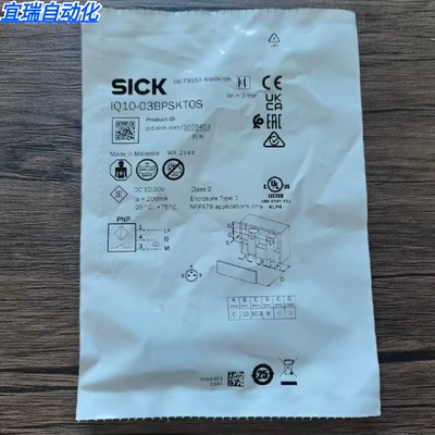 议价全新原装正品SICK西克IQ1003BPSKT0S传感器1055453现货销售