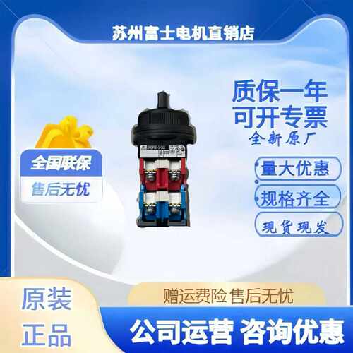 议价询价选择开关AR30PCR-3094BAR30PCR-