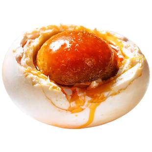 高邮特产咸鸭蛋75-80克20枚正宗流油整箱新鲜腌制黄大真空熟食