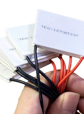 温差发电鼓风机柴火炉电机风扇装置模块TEG-12708T237 40mm*40mm