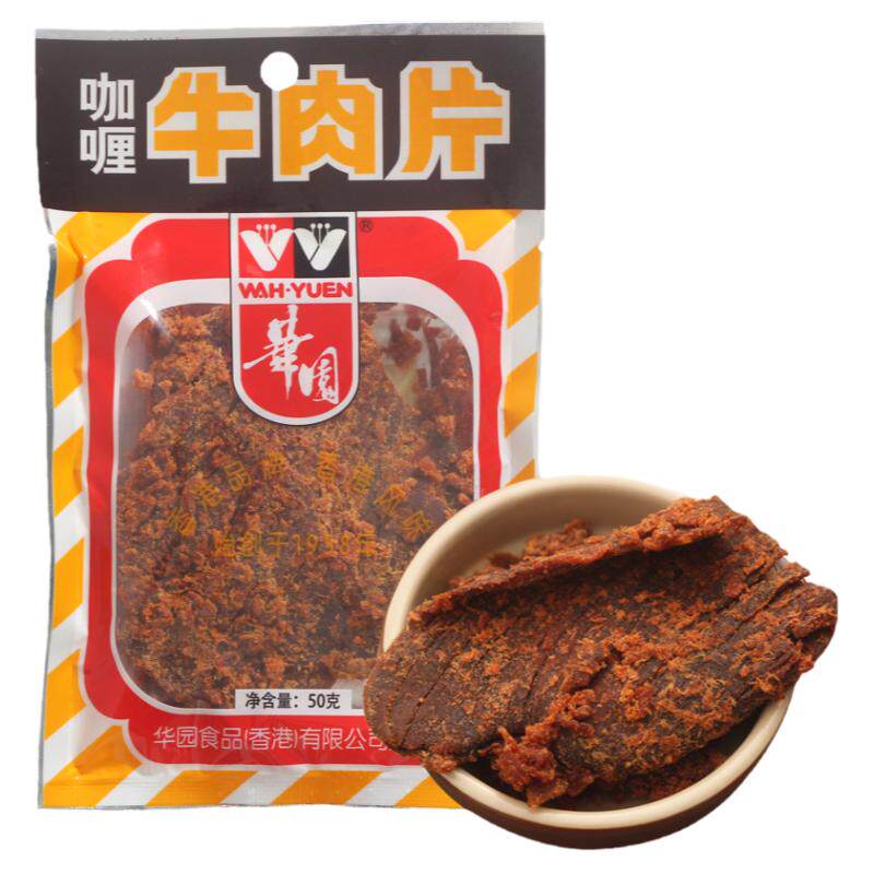 华园广式风味沙爹牛肉干下酒零食