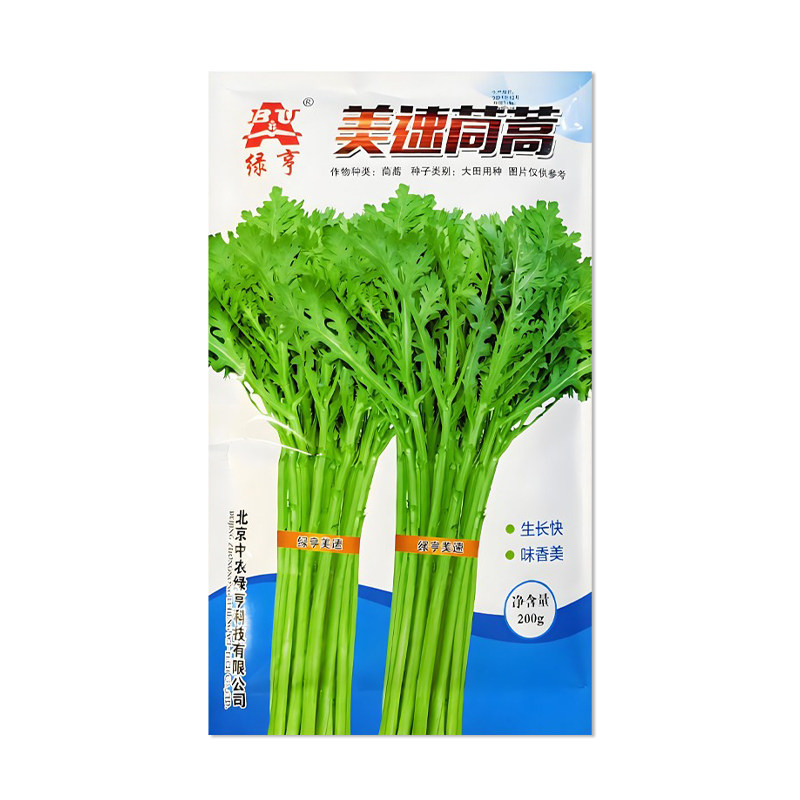 绿亨美速茼蒿种子光杆茼蒿