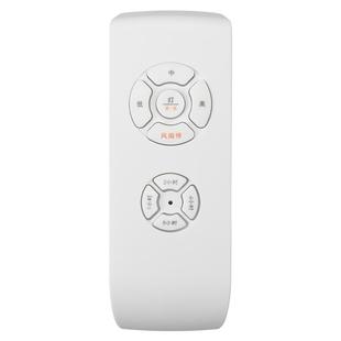 风扇灯控制器吊扇灯遥控器通用隐形三档调速无线遥控接收器万能