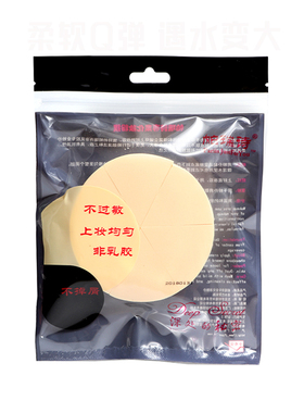 粉扑三角形美妆蛋专用超软