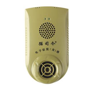 猫司令驱鼠器超声波灭鼠器家用大功率电子猫驱赶老鼠克星驱鼠神器