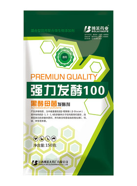 博莱药业复合猪牛羊发酵剂