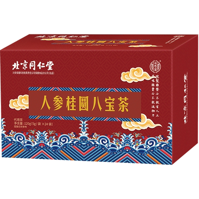 同仁堂红枣桂圆枸杞茶养生茶女人八宝茶非补气养血非调理气血姜茶