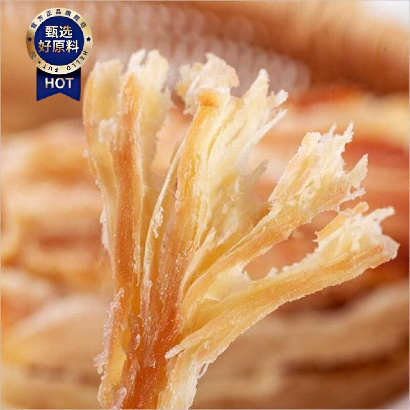 手撕鱿鱼条丝碳烤鱿鱼干片即食海鲜干货零食小吃休闲食品