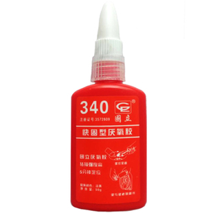 国立340厌氧胶快固螺纹胶螺丝锁固剂紧固通用型防松胶高强度50克