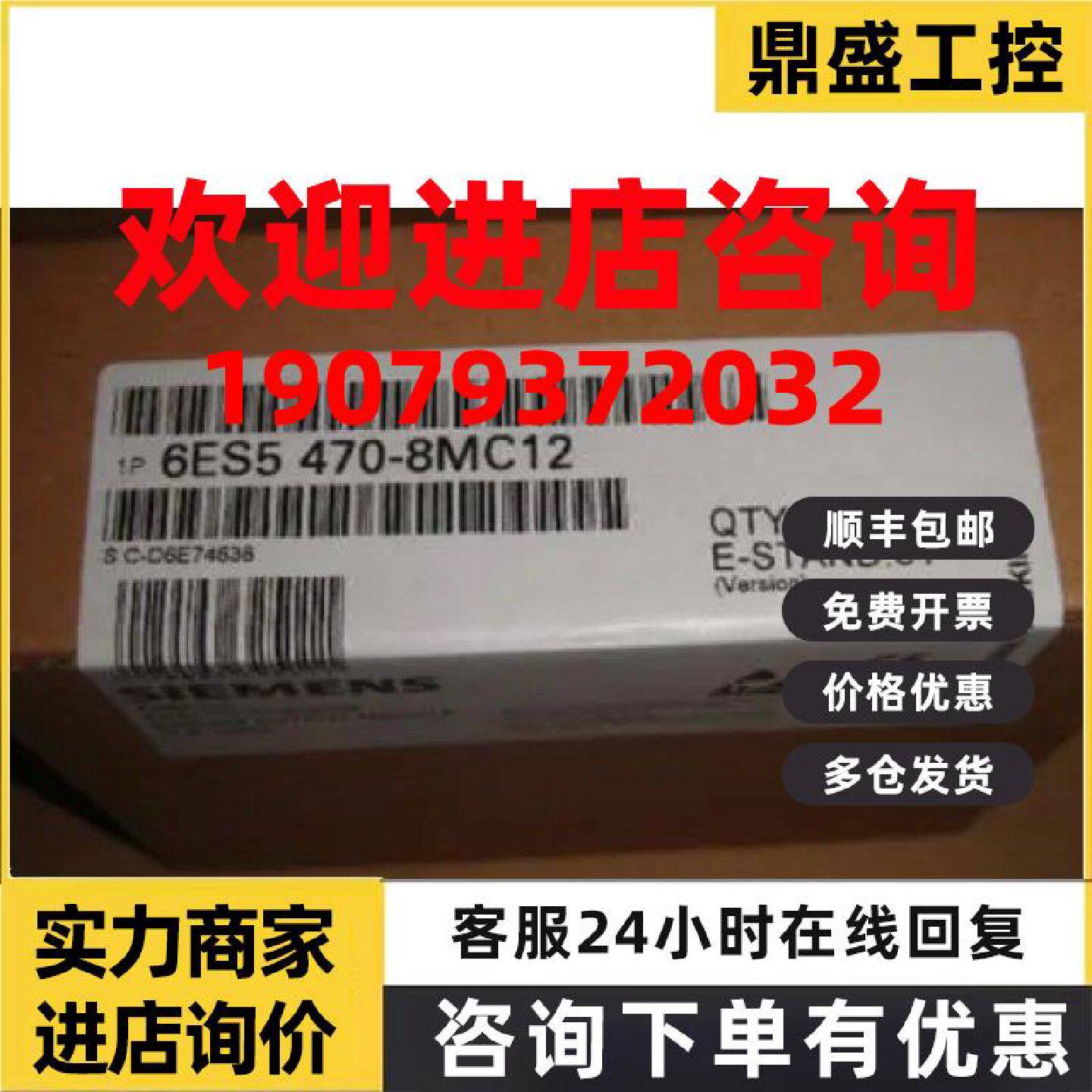 议价西门子S5 470模拟输出模块6ES5470-8MC12 2模拟输出6ES54708M