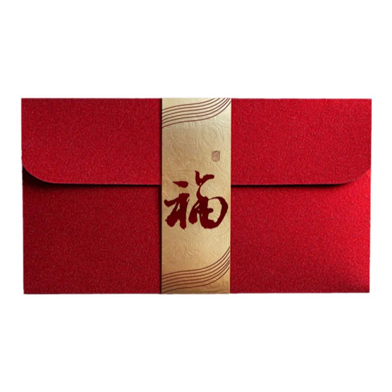小西有礼祝寿红包创意轻奢利是封